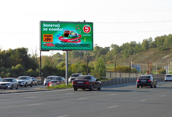 Фотография рекламного носителя, тип: Билборд 3x6, адрес: Бердское ш., Новосибирск, Новосибирская область, Россия. Сторона А1 №195140