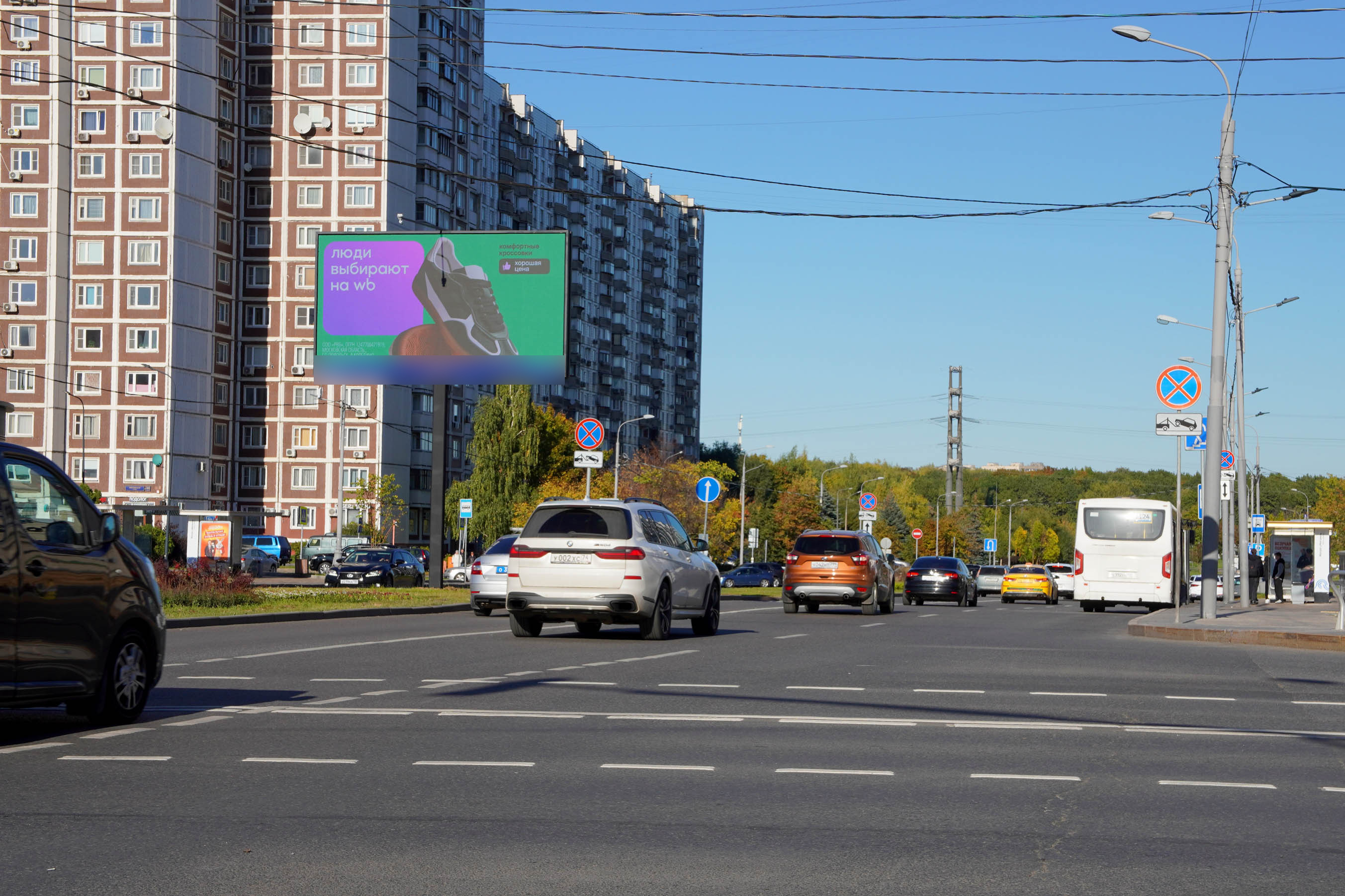 Фотография рекламного носителя, тип: Билборд 3x6, адрес: Дубравная ул. Х Митинская ул., поз.1, Москва, Россия. Сторона А2 №79637