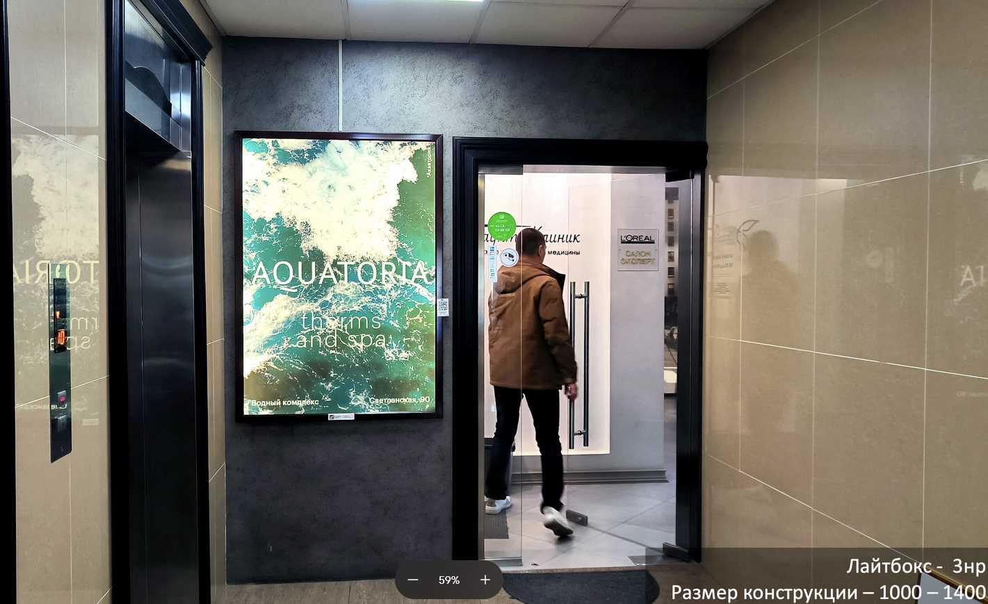 Фотография рекламного носителя, тип: Лайтбокс, адрес: Бизнес-центр «Норфес», Пушкинская ул., д.40, Владивосток, Приморский край, Россия. Сторона/вариант A №1381722