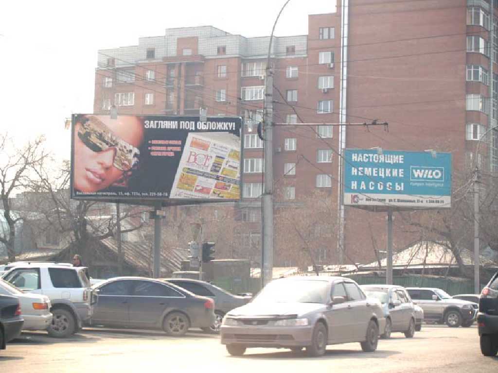 Фотография рекламного носителя, тип: Билборд 3x6, адрес: Фрунзе ул. Х Семьи Шамшиных ул., Новосибирск, Новосибирская область, Россия. Сторона A2 №184643