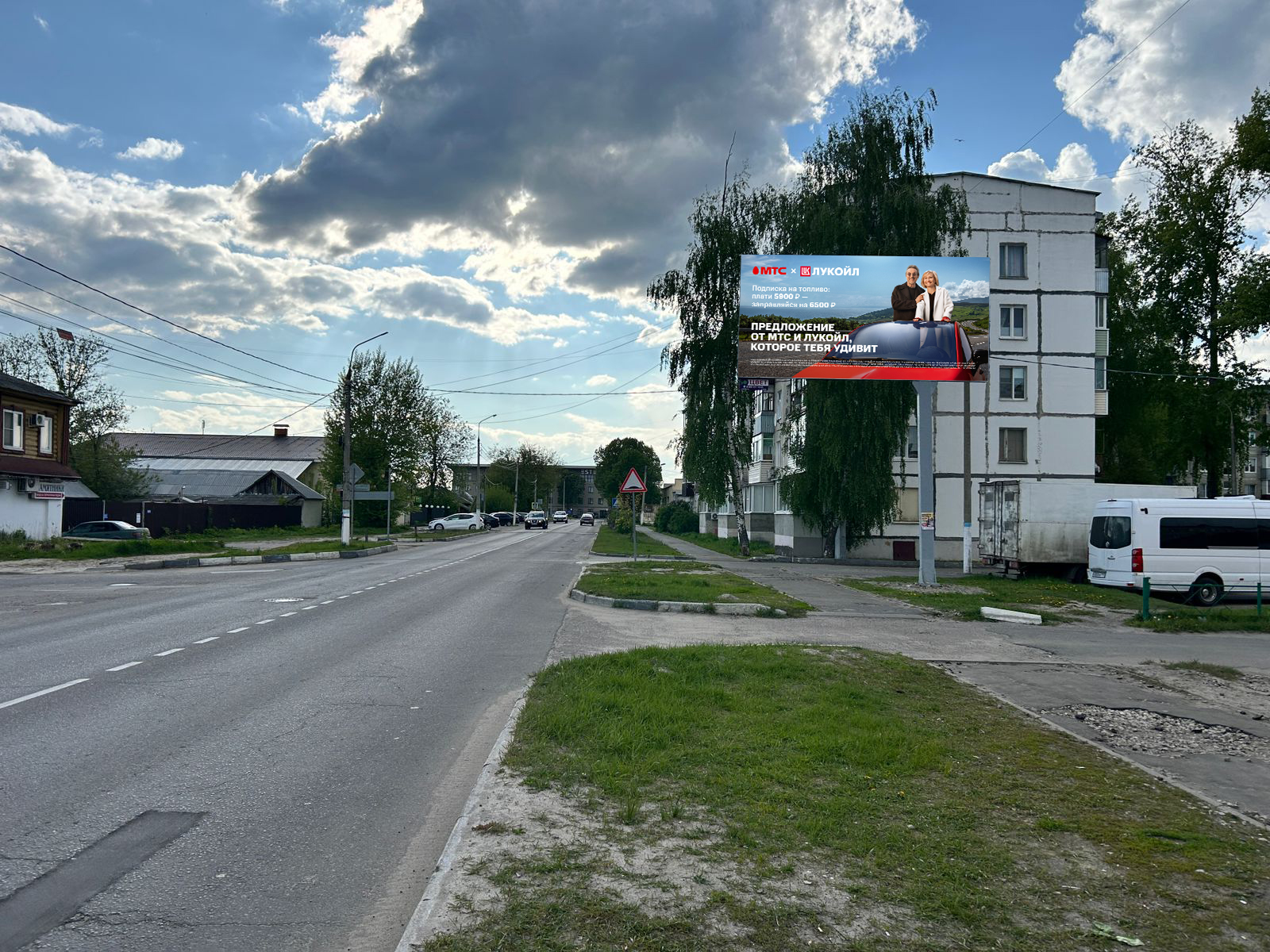 Фотография рекламного носителя, тип: Билборд 3x6, адрес: Советская ул., д.31, Шатура, Московская область, Россия. Сторона A №395868