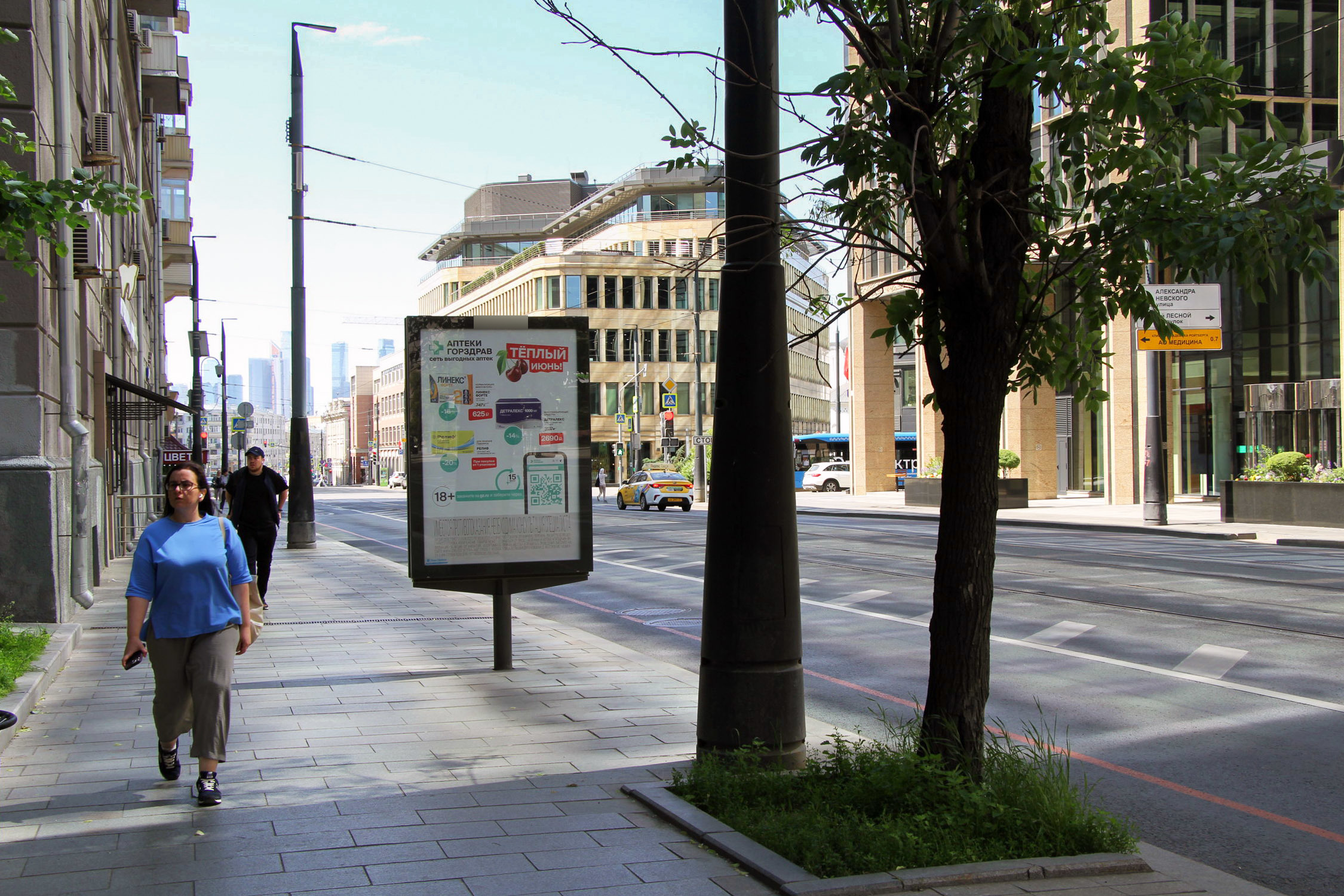 Фотография рекламного носителя, тип: Ситиформат 1.8x1.2, адрес: Лесная ул., д.8А, Москва, Россия. Сторона Б №334519