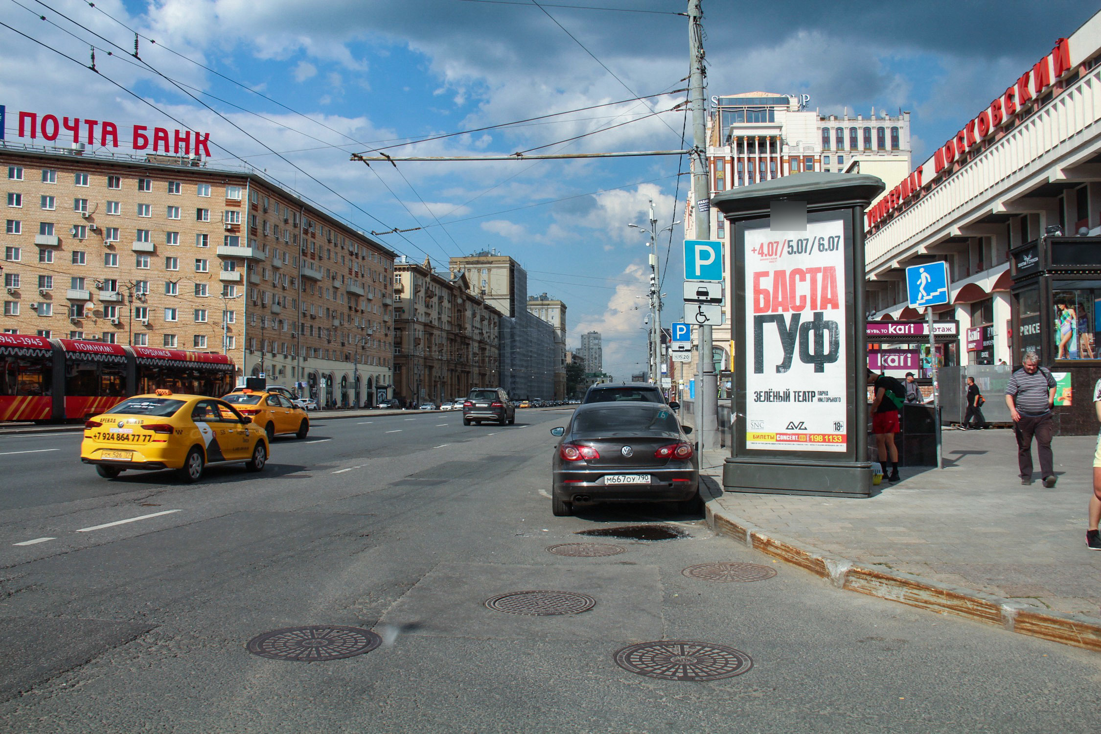 Фотография рекламного носителя, тип: Пиллар 3x1.4, адрес: Комсомольская пл., д.6, Москва, Россия. Сторона А1-А3 №329698