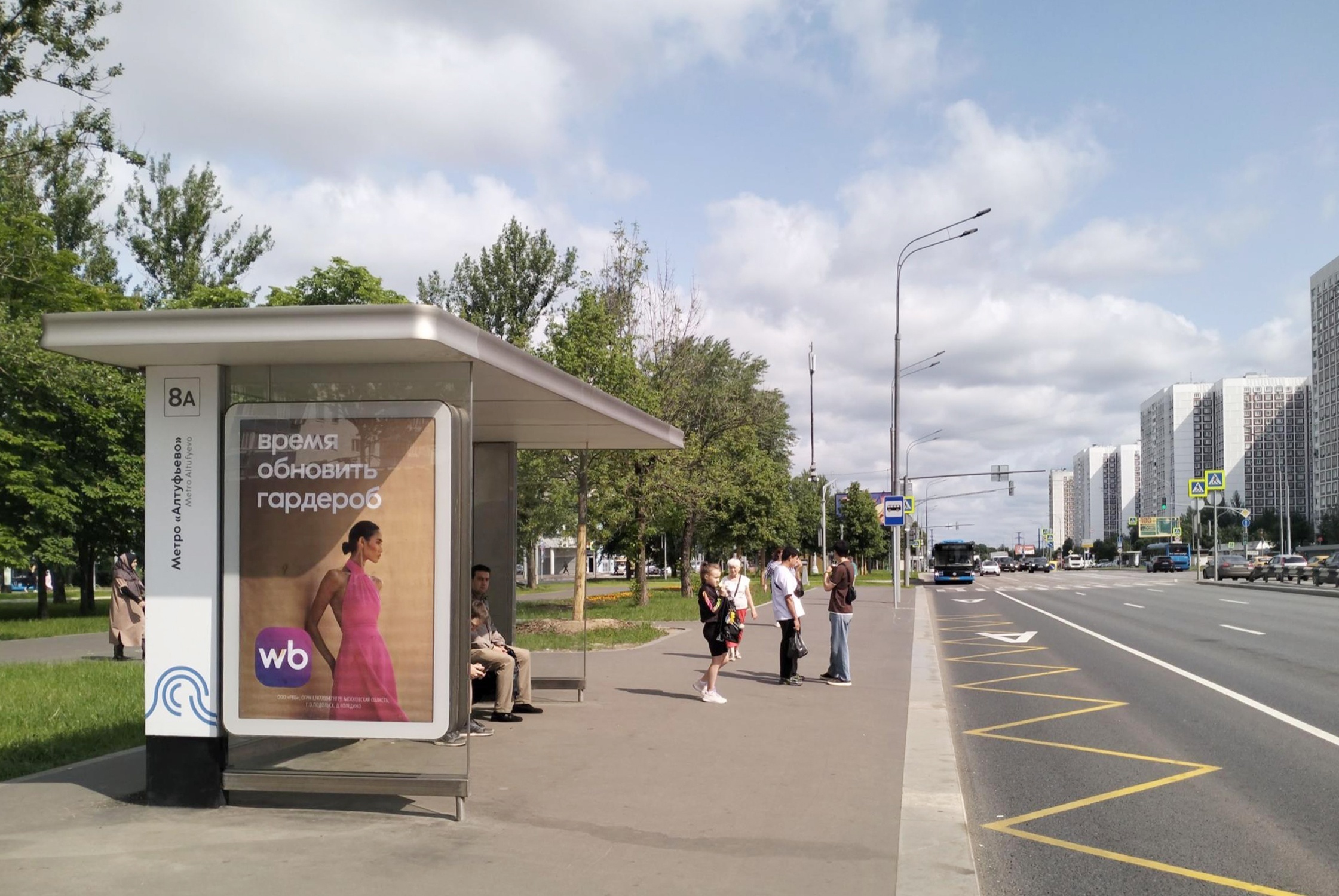 Фотография рекламного носителя, тип: Остановка 1.8x1.2, адрес: Алтуфьевское ш., д.91, Москва, Россия. Сторона Б №923113
