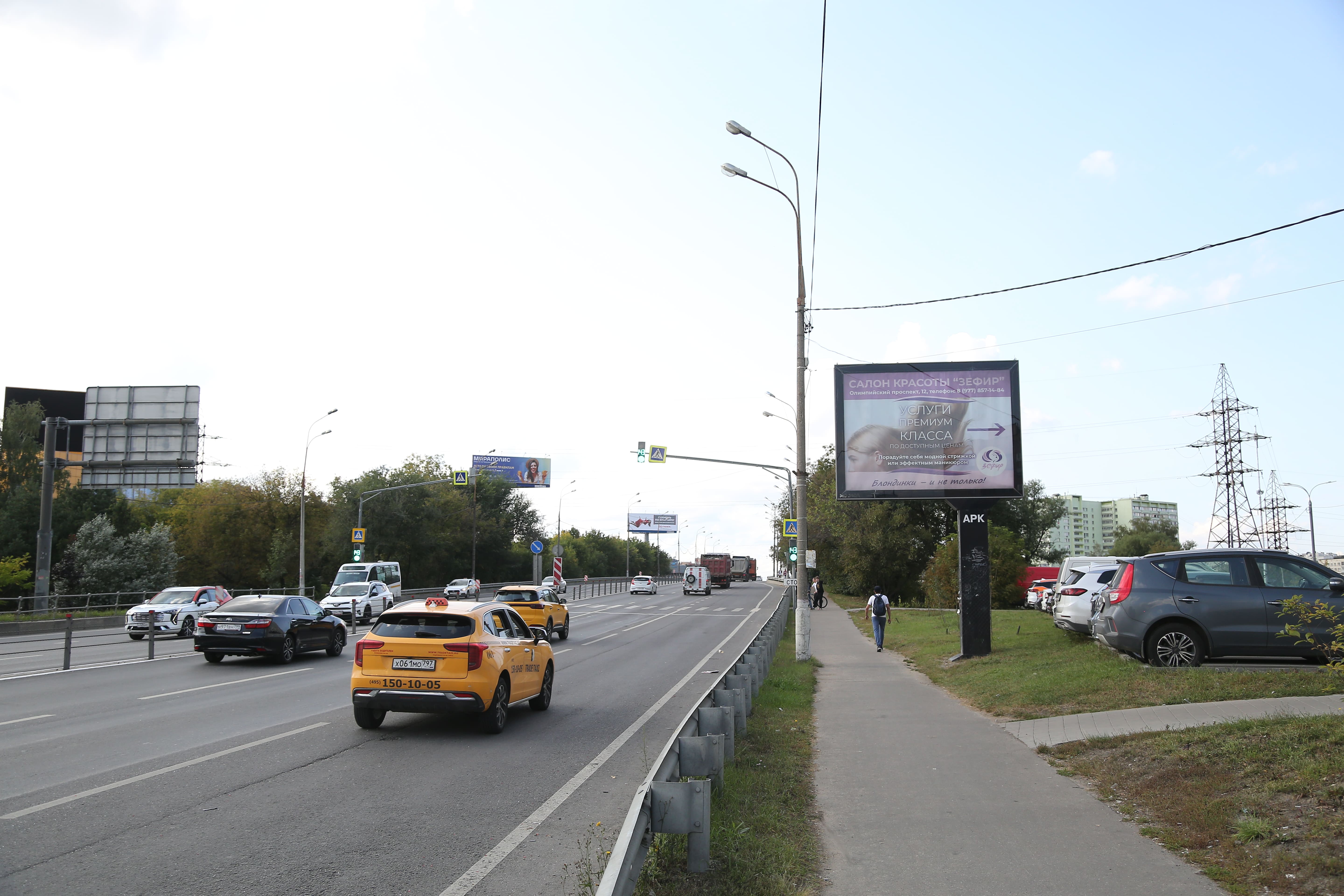 Фотография рекламного носителя, тип: Ситиборд 2.7x3.7, адрес: Олимпийский пр-т., д.14, Мытищи, Московская область, Россия. Сторона А1-А5 №795717