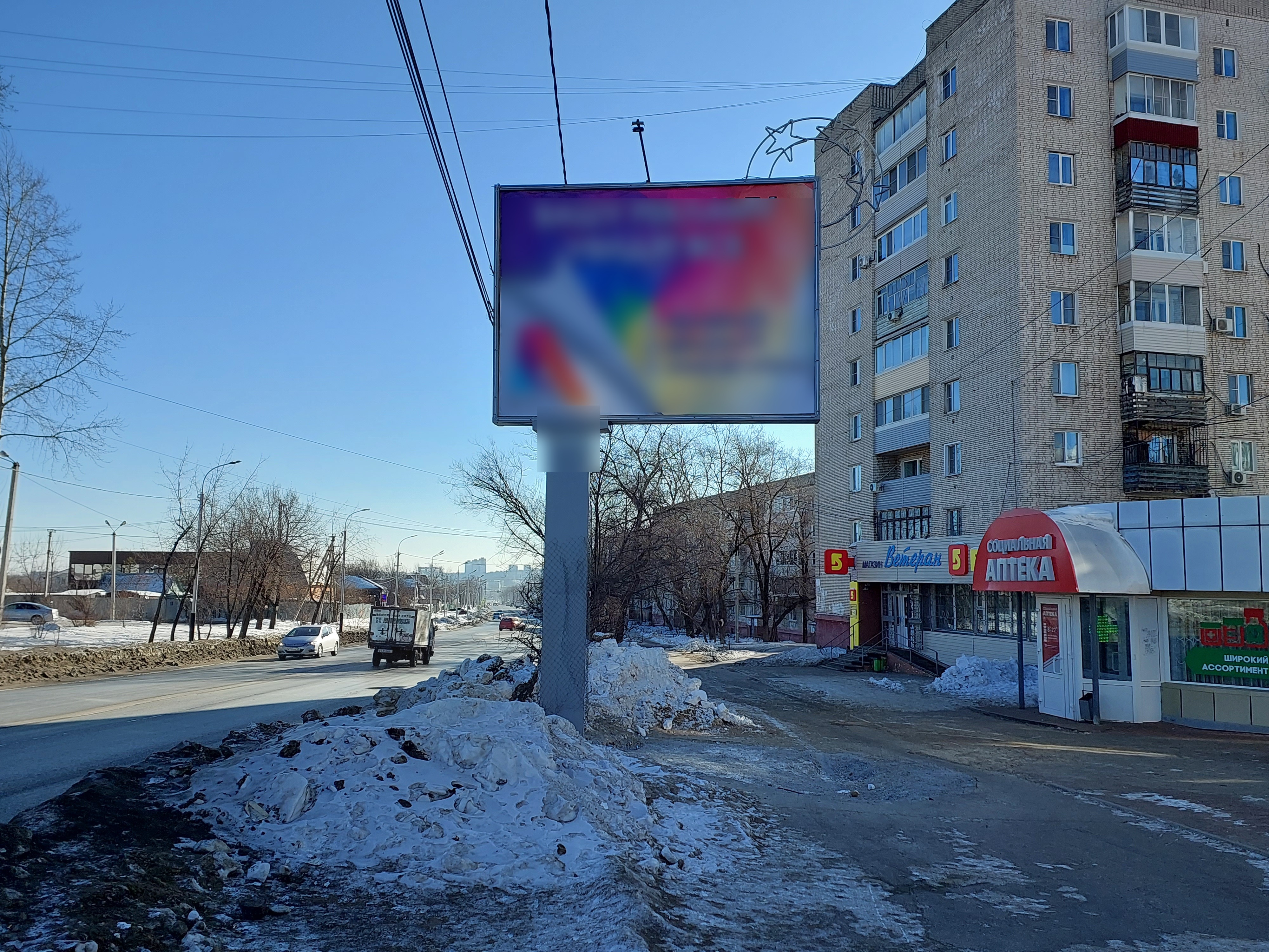 Фотография рекламного носителя, тип: Ситиборд 2.7x3.7, адрес: Шелеста ул., д.81, Хабаровск, Хабаровский край, Россия. Сторона А №1340036