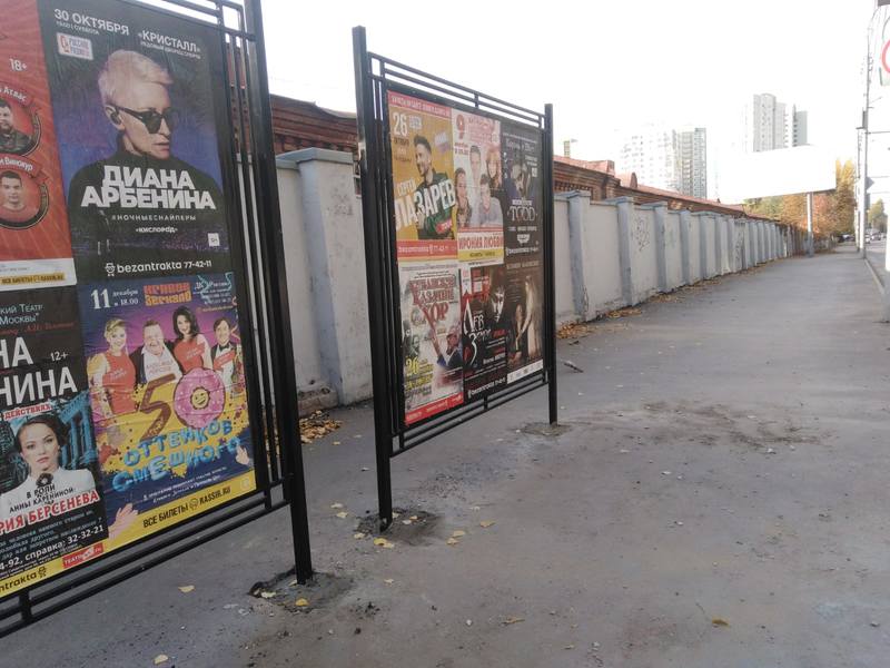 Фотография рекламного носителя, тип: Афиша 1.75x1.8, адрес: Чернышевского ул., д.114, Саратов, Саратовская область, Россия. Сторона A №1384443