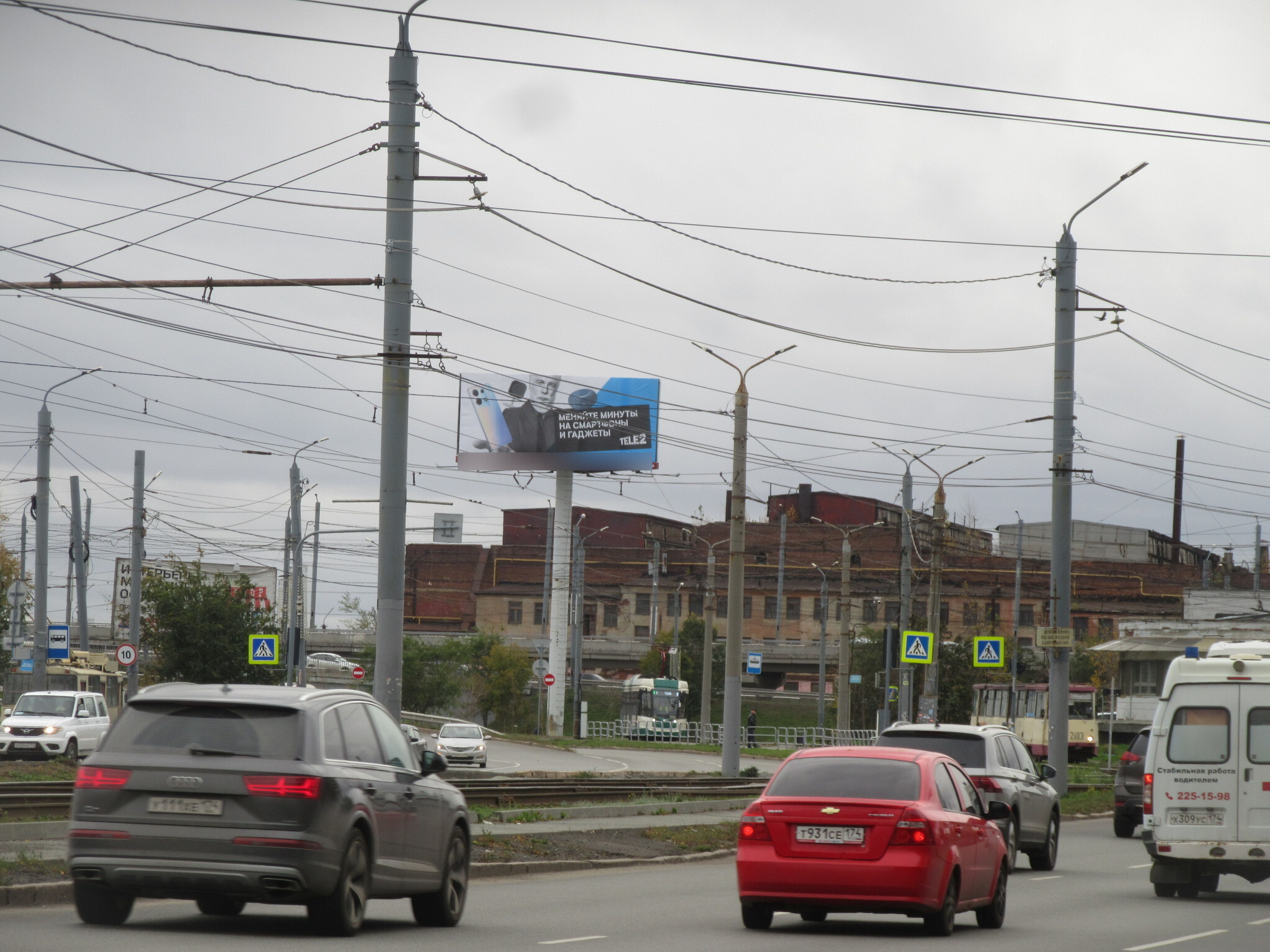Фотография рекламного носителя, тип: Суперсайт 5x12, адрес: Ст.Разина ул., д.9А Х Доватора ул., Челябинск, Челябинская область, Россия. Сторона А3 №328523