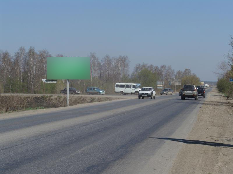Фотография рекламного носителя, тип: Билборд 3x6, адрес: Богдана Хмельницкого ул., д.22, поз.5, Миасс, Челябинская область, Россия. Сторона В №1359720