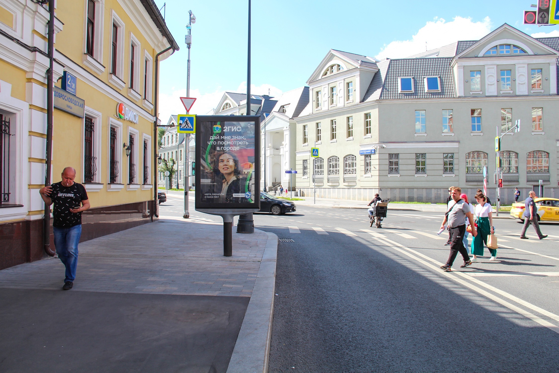 Фотография рекламного носителя, тип: Ситиформат 1.8x1.2, адрес: Доброслободская ул., д.2/38, стр.1, Москва, Россия. Сторона Б №532137