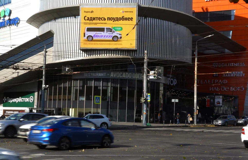 Фотография рекламного носителя, тип: Видеоэкран, адрес: Будённовский пр-т., д.49/97, Ростов-на-Дону, Ростовская область, Россия. Сторона Б1-Б10 №782251