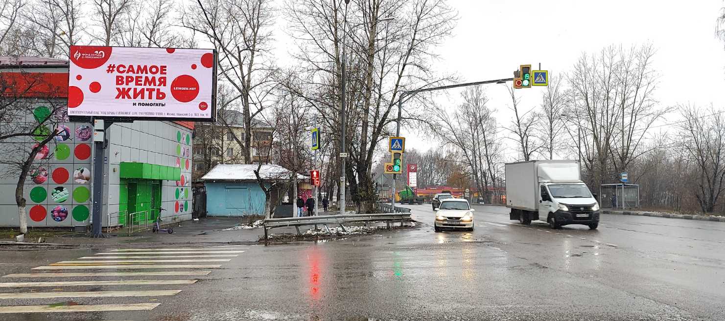 Фотография рекламного носителя, тип: Билборд 3x6, адрес: Керамическая ул., д.31, Балашиха, Московская область, Россия. Сторона Б1-Б10 №1375936