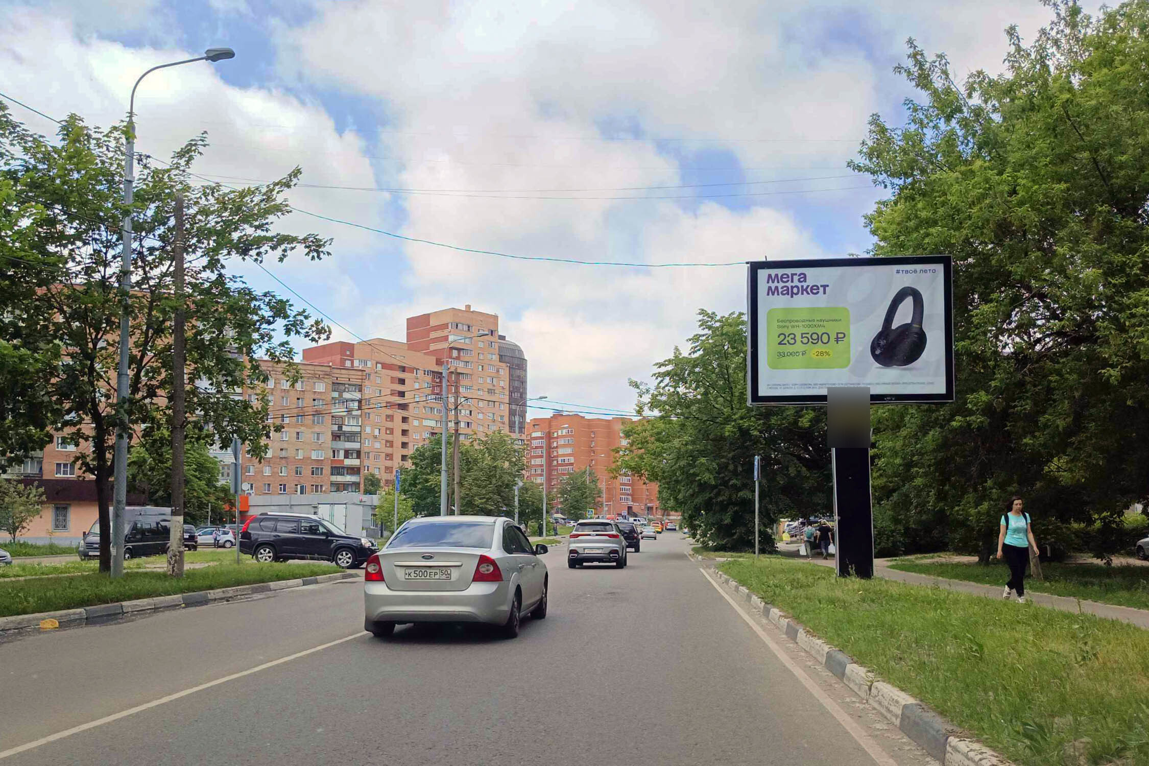 Фотография рекламного носителя, тип: Ситиборд 2.7x3.7, адрес: Юбилейная ул., д.3, Железнодорожный, Московская область, Россия. Сторона A1-A5 №1045437