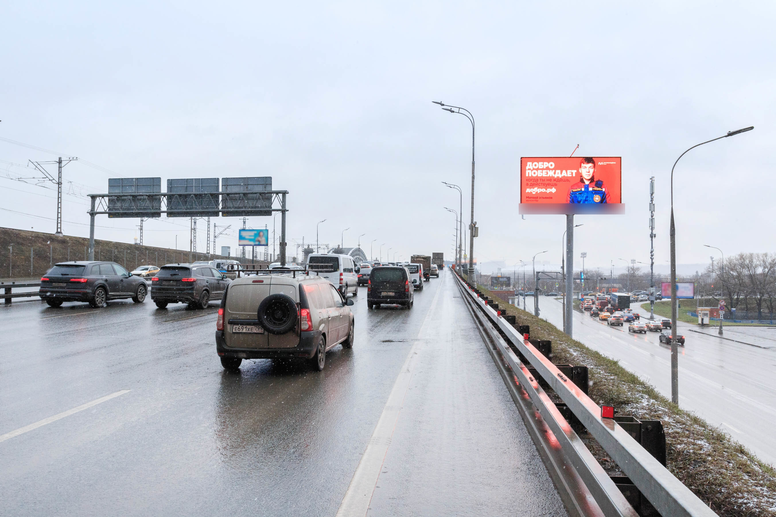 Фотография рекламного носителя, тип: Билборд 3x6, адрес: ТТК, 150м после въезда с Воробьевского ш., Москва, Россия. Сторона А1 №117110