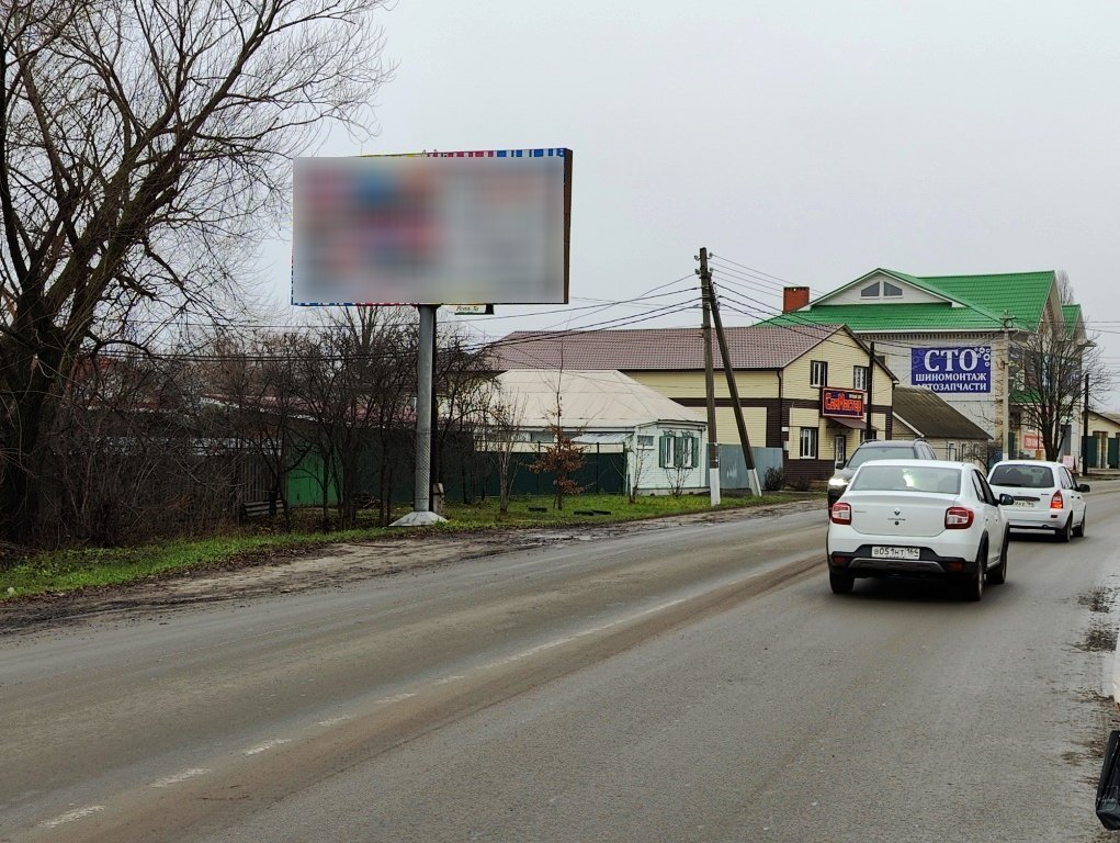Фотография рекламного носителя, тип: Билборд 3x6, адрес: 30 лет Победы ул., д.92, Балашов, Саратовская область, Россия. Сторона Б №1373904