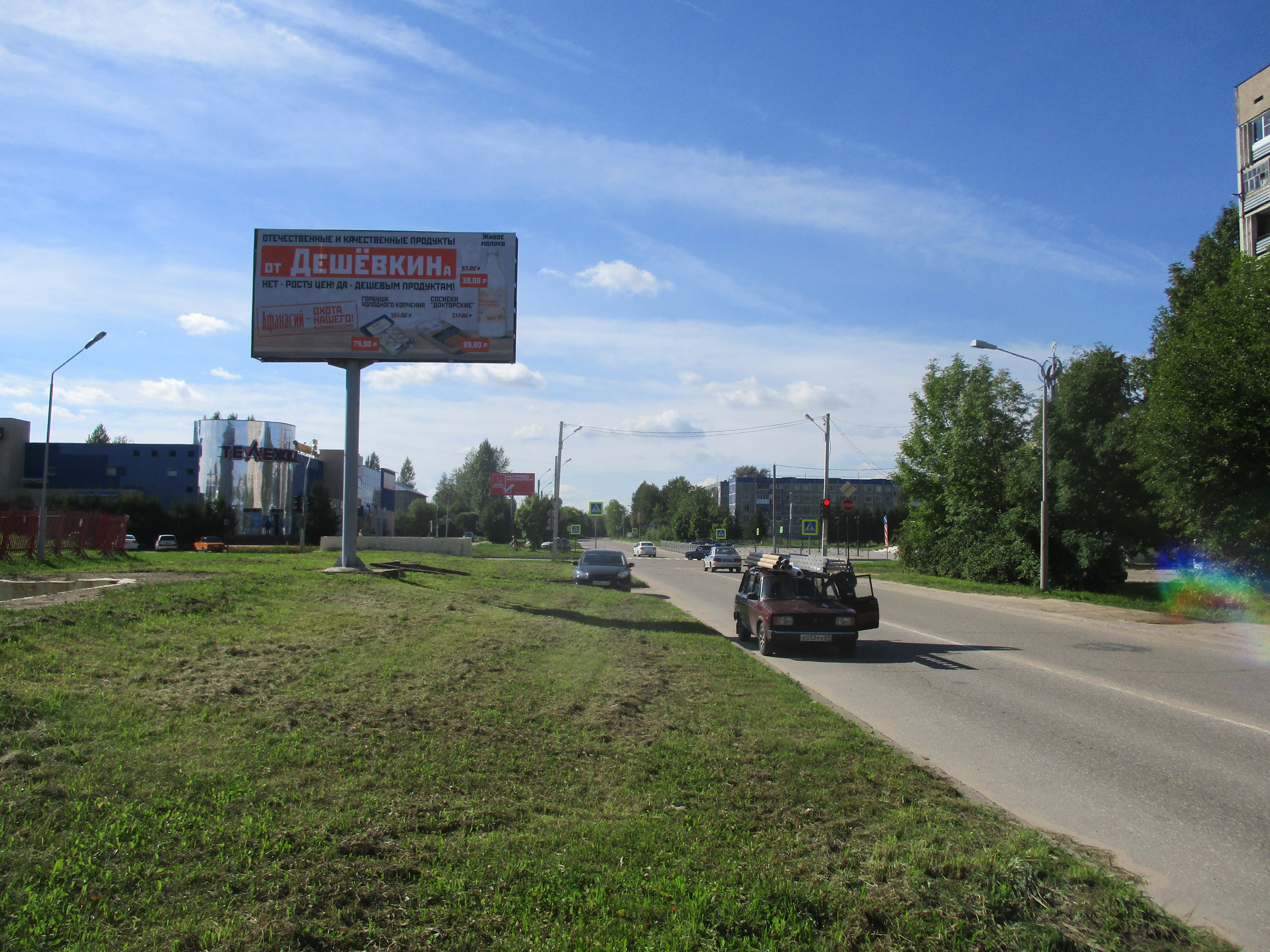 Фотография рекламного носителя, тип: Билборд 3x6, адрес: Удомля г., Энтузиастов ул., д.12, Удомля, Тверская область, Россия. Сторона Б №544900