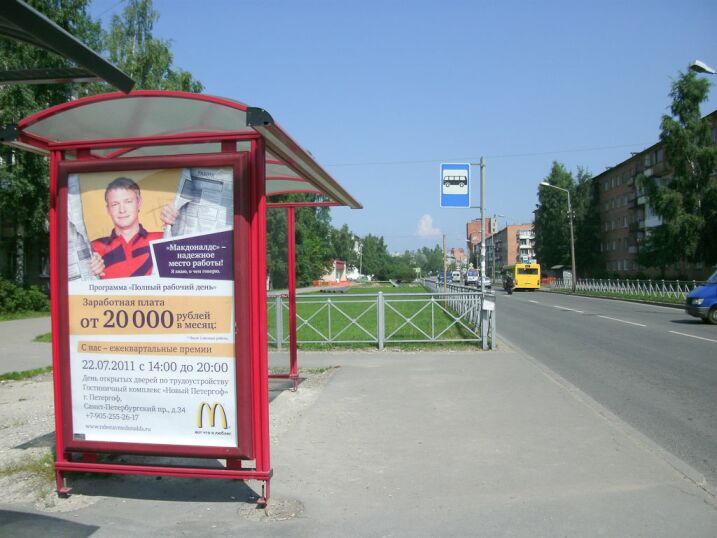 Фотография рекламного носителя, тип: Остановка 1.8x1.2, адрес: Ломоносов, Победы ул., д.23, Санкт-Петербург, Россия. Сторона Б №130716