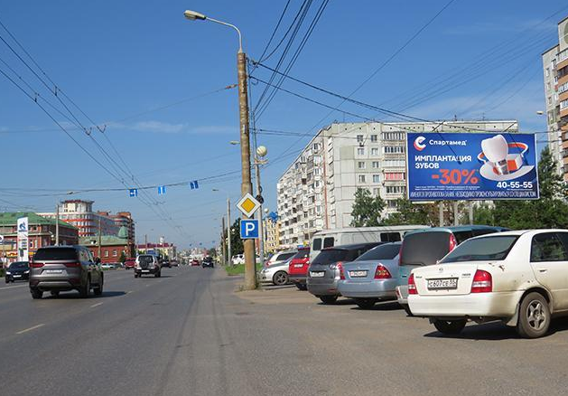 Фотография рекламного носителя, тип: Билборд 3x6, адрес: 10 лет Октября ул., д.109, Омск, Омская область, Россия. Сторона А №198009