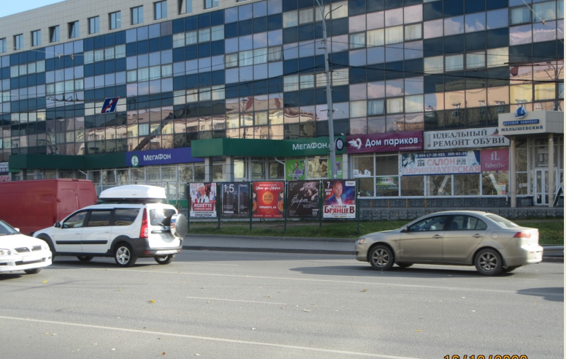 Фотография рекламного носителя, тип: Уличный информационный стенд, адрес: Малышева ул., д.122, Екатеринбург, Свердловская область, Россия. Сторона A2 №1330811