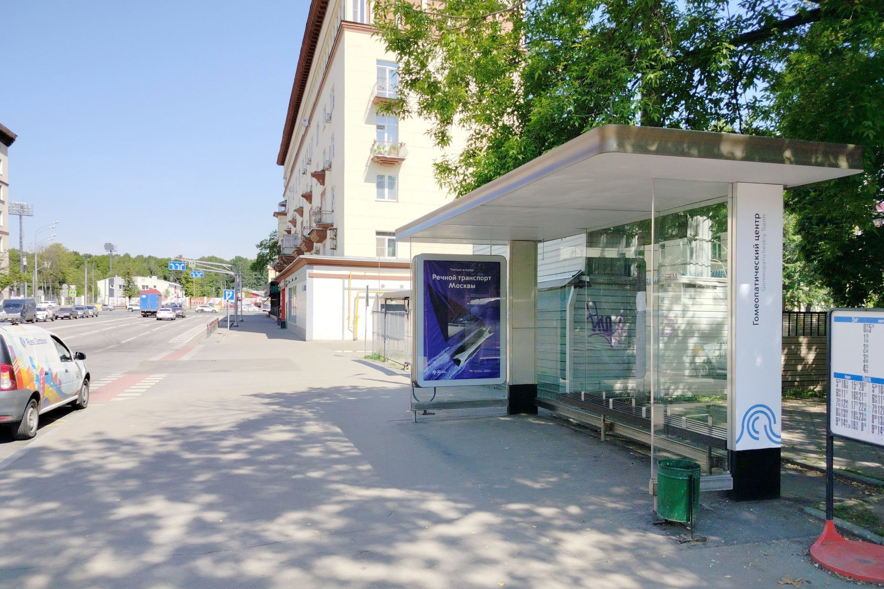 Фотография рекламного носителя, тип: Остановка 1.8x1.2, адрес: 2-я Владимирская ул., д.3, поз.1, Москва, Россия. Сторона А №925338