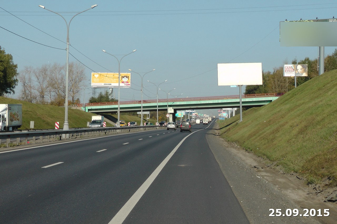 Фотография рекламного носителя, тип: Билборд 3x6, адрес: Трасса Москва - аэропорт Домодедово, 26 550м, Московская область, Россия. Сторона A №4925