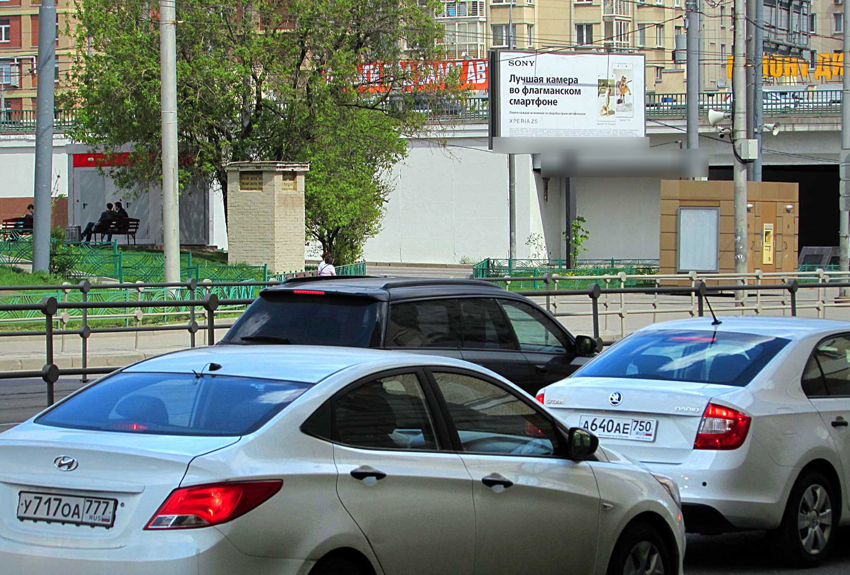 Фотография рекламного носителя, тип: Билборд 3x6, адрес: Краснопрудная ул., д.38/2 Х Рижская эстакада, Москва, Россия. Сторона B №12693