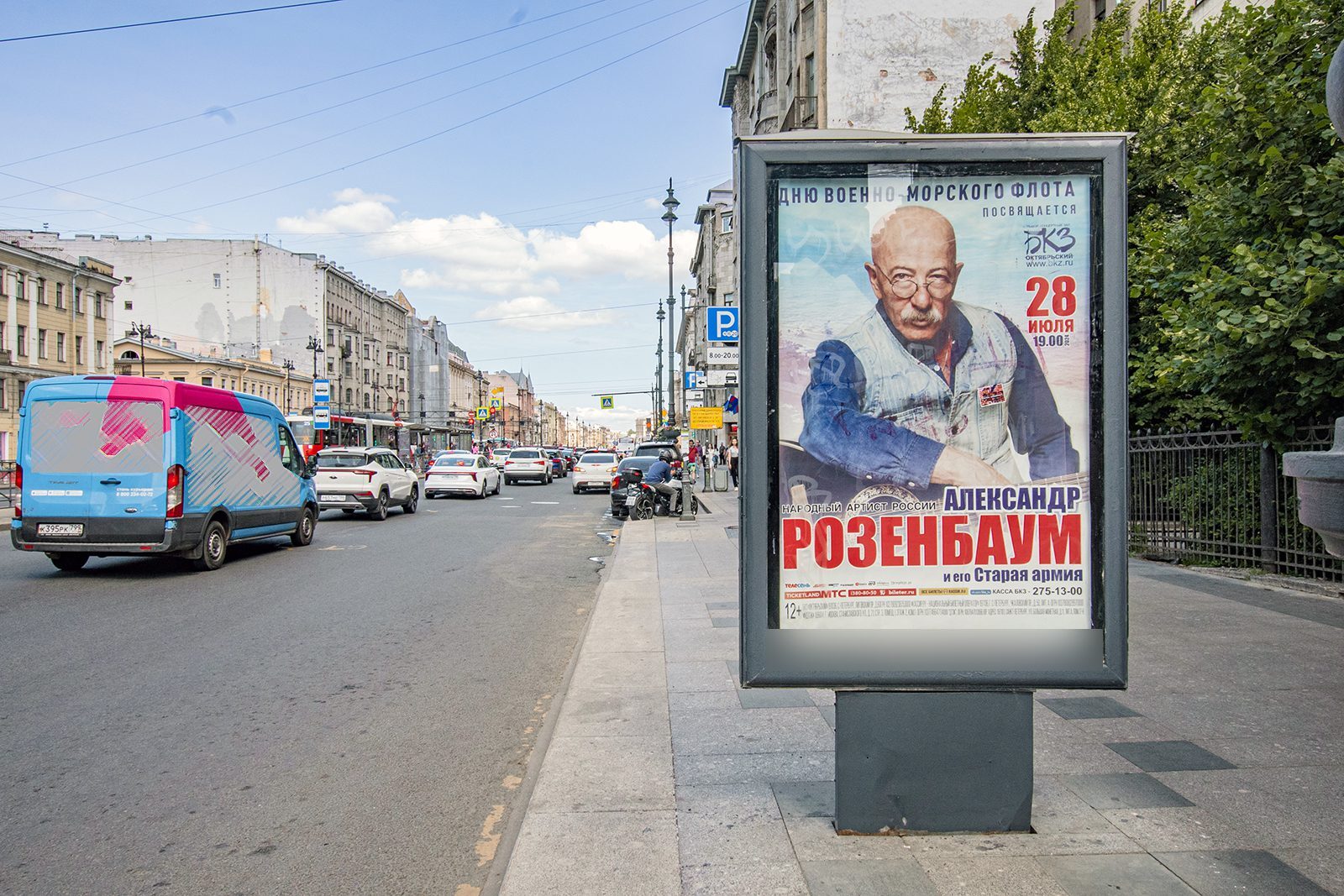 Фотография рекламного носителя, тип: Ситиформат 1.8x1.2, адрес: Лиговский пр-т., д.46, Санкт-Петербург, Россия. Сторона А №209312