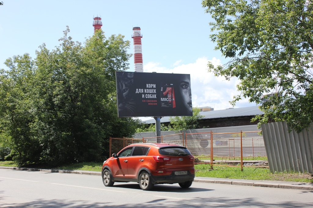 Фотография рекламного носителя, тип: Билборд 3x6, адрес: Комсомольская ул., д.45, Екатеринбург, Свердловская область, Россия. Сторона A №574069