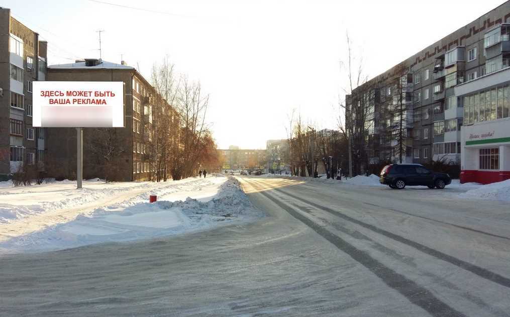 Фотография рекламного носителя, тип: Билборд 3x6, адрес: Спортивнаяул., д.6, Верхняя Салда, Свердловская область, Россия. Сторона Б №1331630