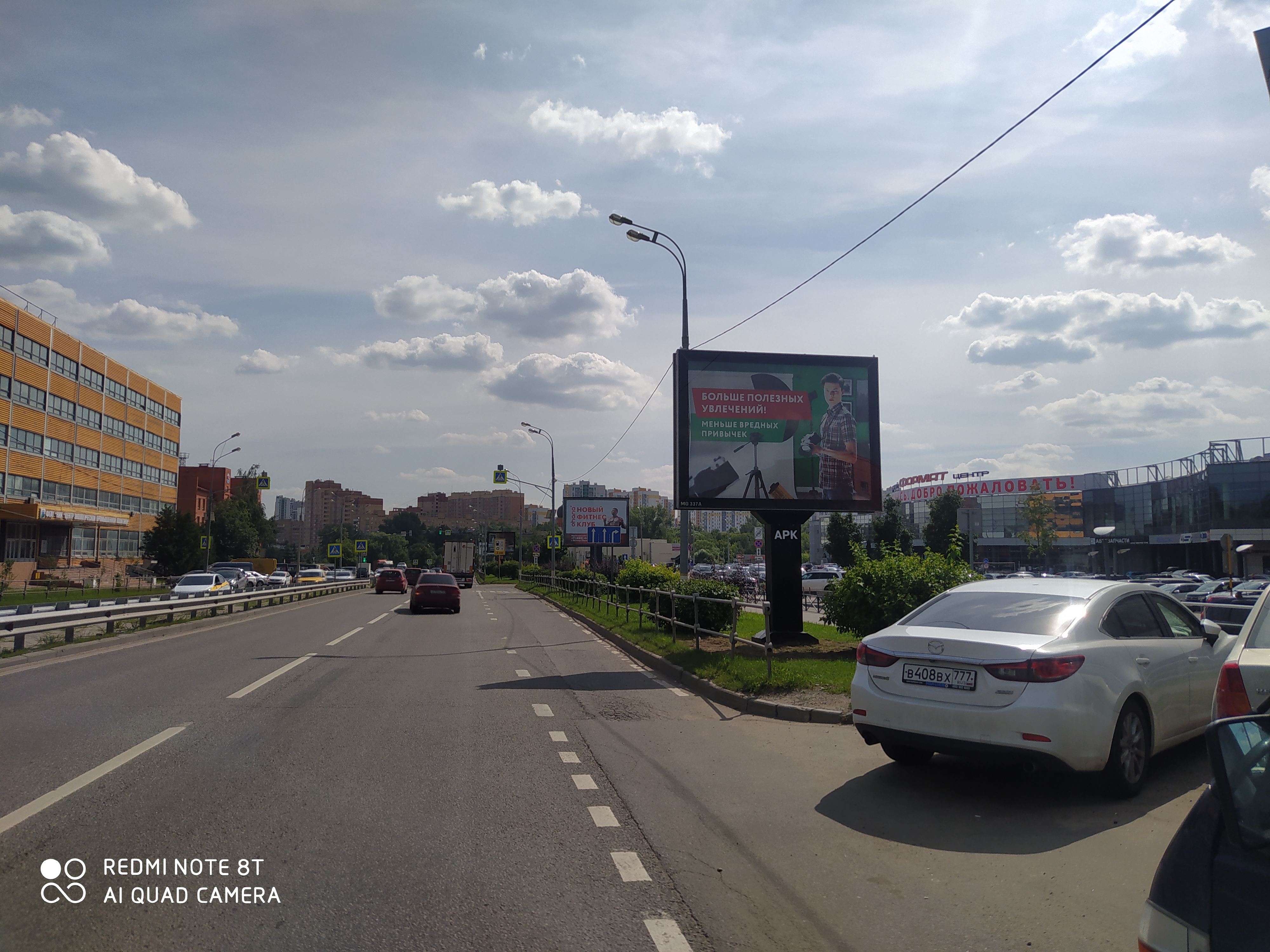 Фотография рекламного носителя, тип: Ситиборд 2.7x3.7, адрес: Олимпийский пр-т., д.29, стр.1, 150м Х Волковским ш., Мытищи, Московская область, Россия. Сторона А1-А5 №795713