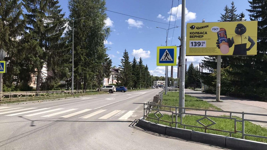 Фотография рекламного носителя, тип: Билборд 3x6, адрес: Ленина ул., д.5 Х Электростальская ул., Чебаркуль, Челябинская область, Россия. Сторона A №200945