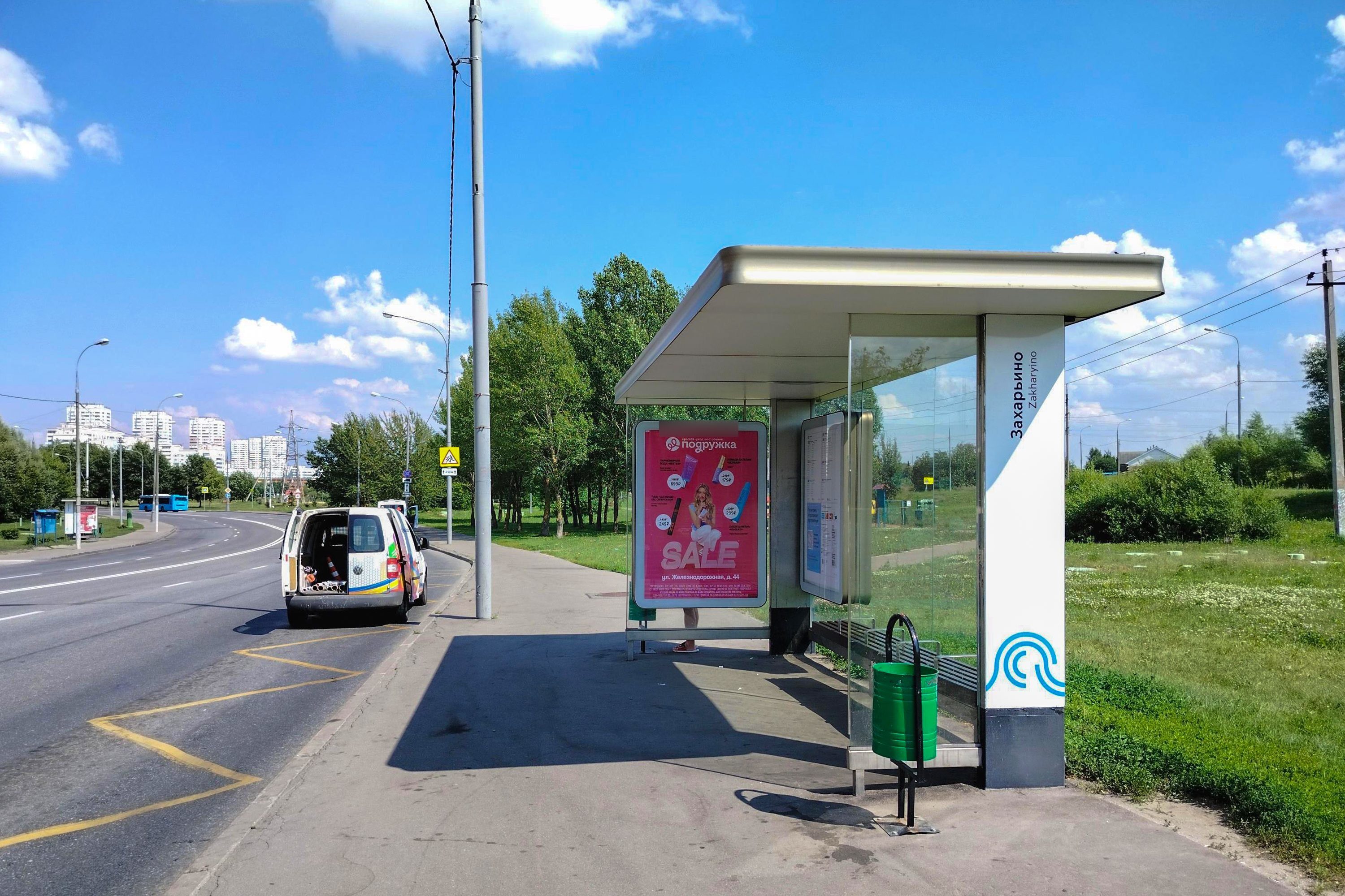 Фотография рекламного носителя, тип: Остановка 1.8x1.2, адрес: Брусилова ул., д.3, Москва, Россия. Сторона А №923747