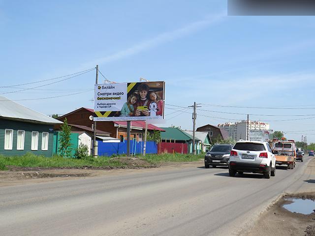 Фотография рекламного носителя, тип: Билборд 3x6, адрес: Барнаульская ул., д.11, Омск, Омская область, Россия. Сторона Б №617068