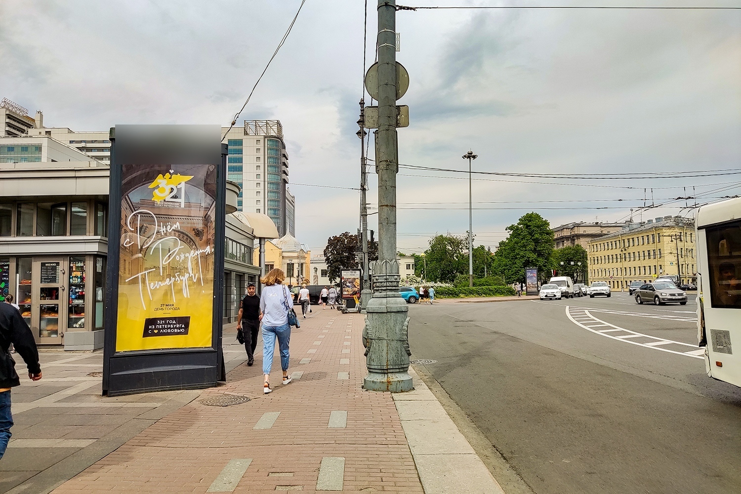 Фотография рекламного носителя, тип: Пиллар 3x1.4, адрес: Московский пр-т., д.103, Санкт-Петербург, Россия. Сторона Б №542109