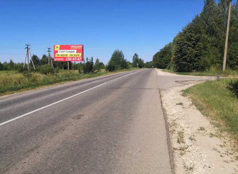 Фотография рекламного носителя, тип: Билборд 3x6, адрес: Безводное с., въезд, поз.2, Кстово, Нижегородская область, Россия. Сторона Б №811424