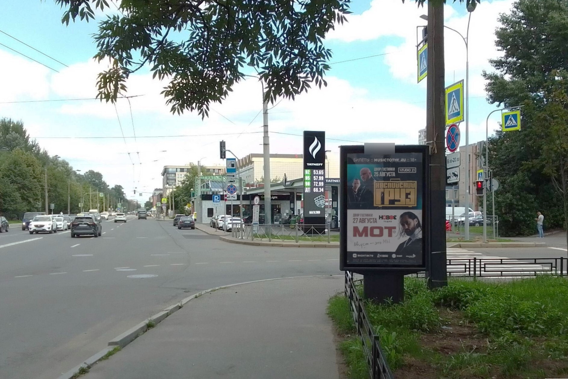 Фотография рекламного носителя, тип: Ситиформат 1.8x1.2, адрес: Малый В.О. пр-т., д.70 Х Беринга ул., Санкт-Петербург, Россия. Сторона А №139280