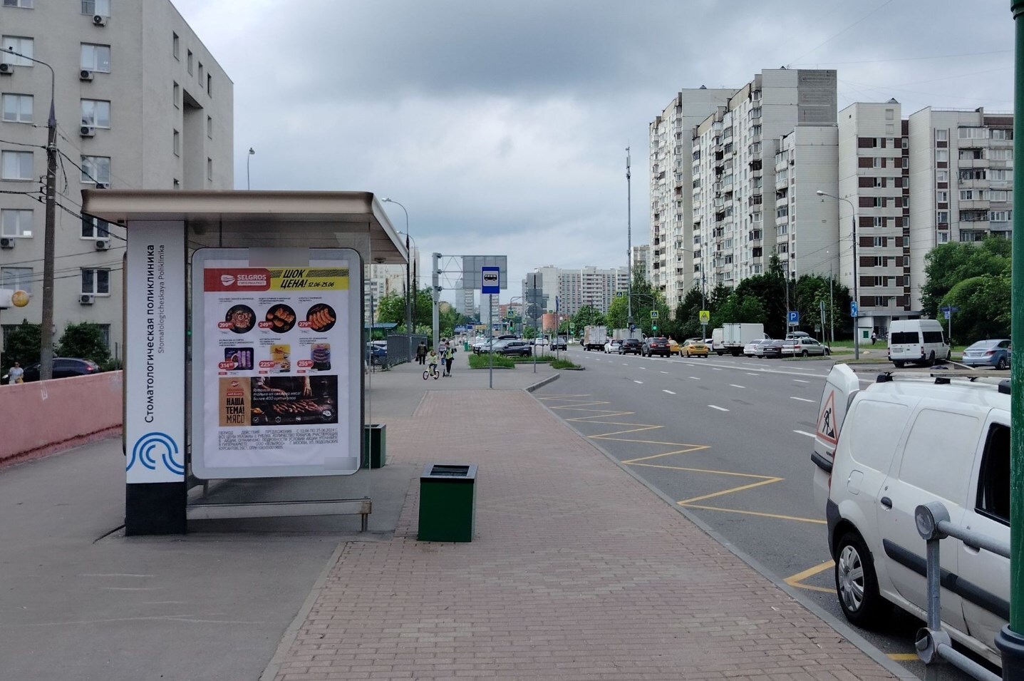 Фотография рекламного носителя, тип: Остановка 1.8x1.2, адрес: Панфиловский пр-т., корп.1640, Зеленоград, Москва, Россия. Сторона Б №983598