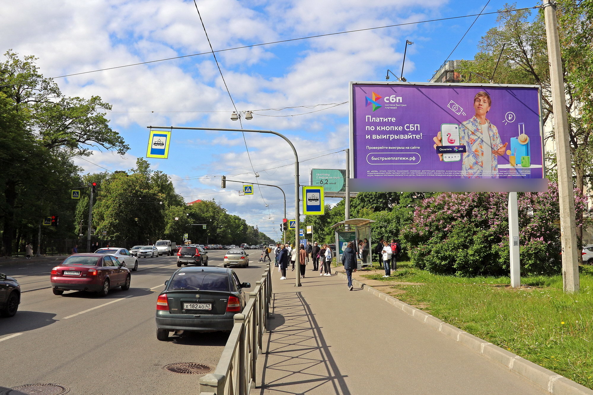 Фотография рекламного носителя, тип: Билборд 3x6, адрес: Энгельса пр-т., д.27Т, Санкт-Петербург, Россия. Сторона А1 №120917