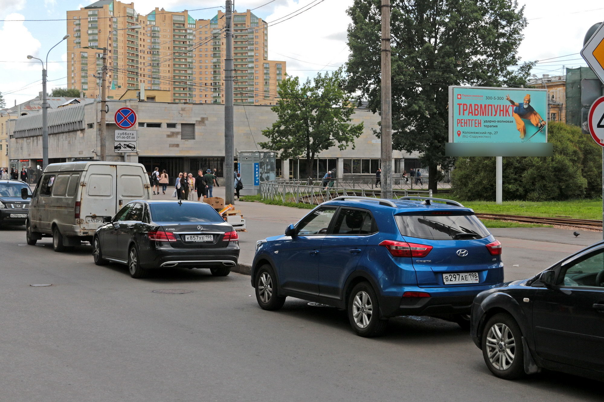 Фотография рекламного носителя, тип: Билборд 3x6, адрес: Енотаевская ул., д.14, Санкт-Петербург, Россия. Сторона Б №121278
