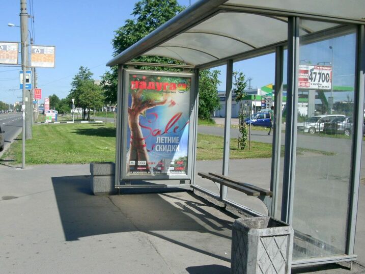 Фотография рекламного носителя, тип: Остановка 1.8x1.2, адрес: Бухарестская ул., д.22, Санкт-Петербург, Россия. Сторона А №130971
