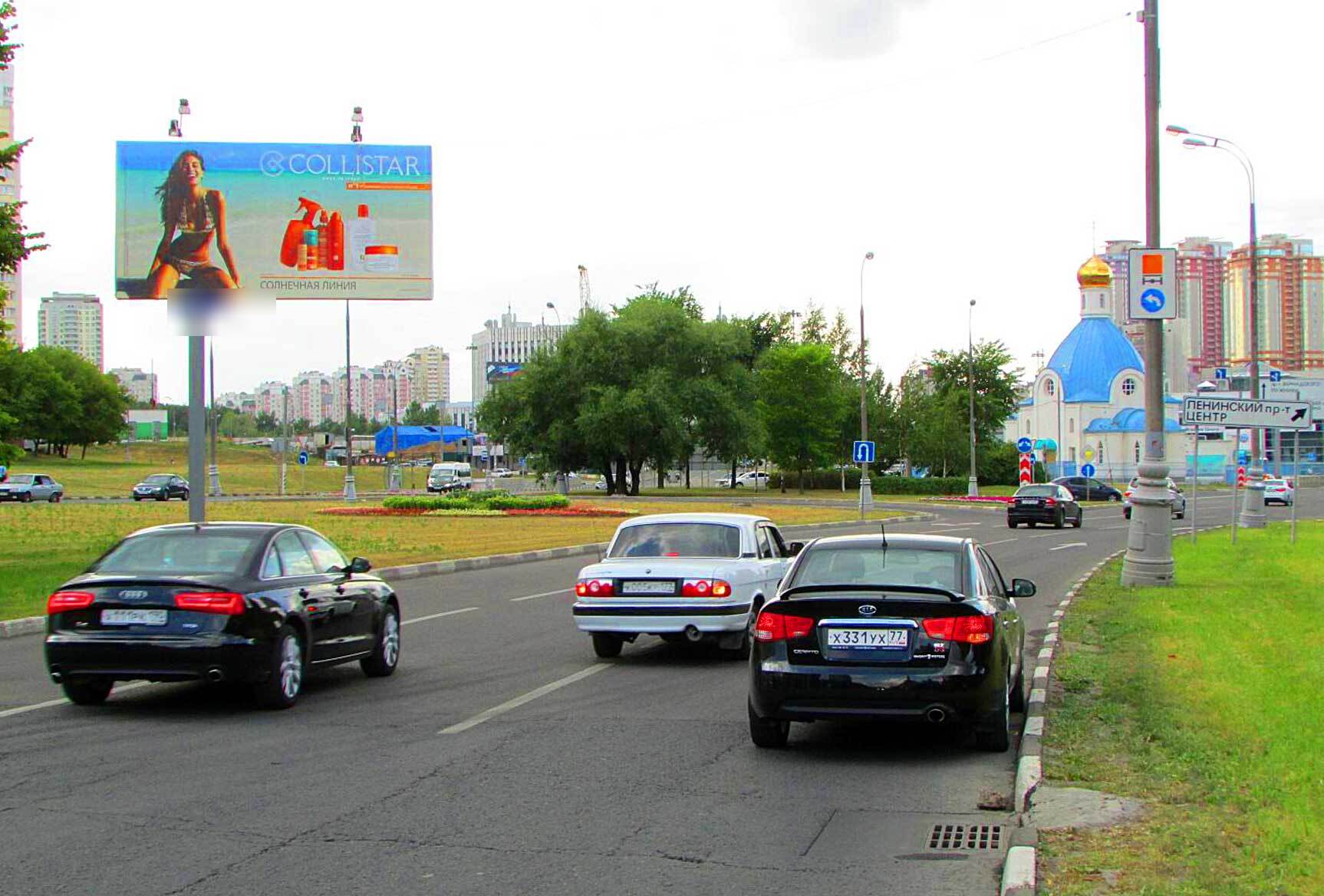 Фотография рекламного носителя, тип: Билборд 3x6, адрес: Островитянова ул., д.2, Москва, Россия. Сторона A №261779