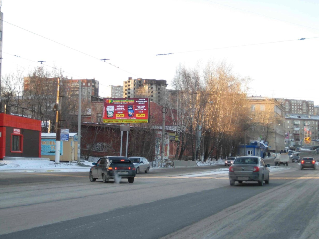 Фотография рекламного носителя, тип: Билборд 3x6, адрес: Карла Маркса ул., д.26, Златоуст, Челябинская область, Россия. Сторона B №1380493