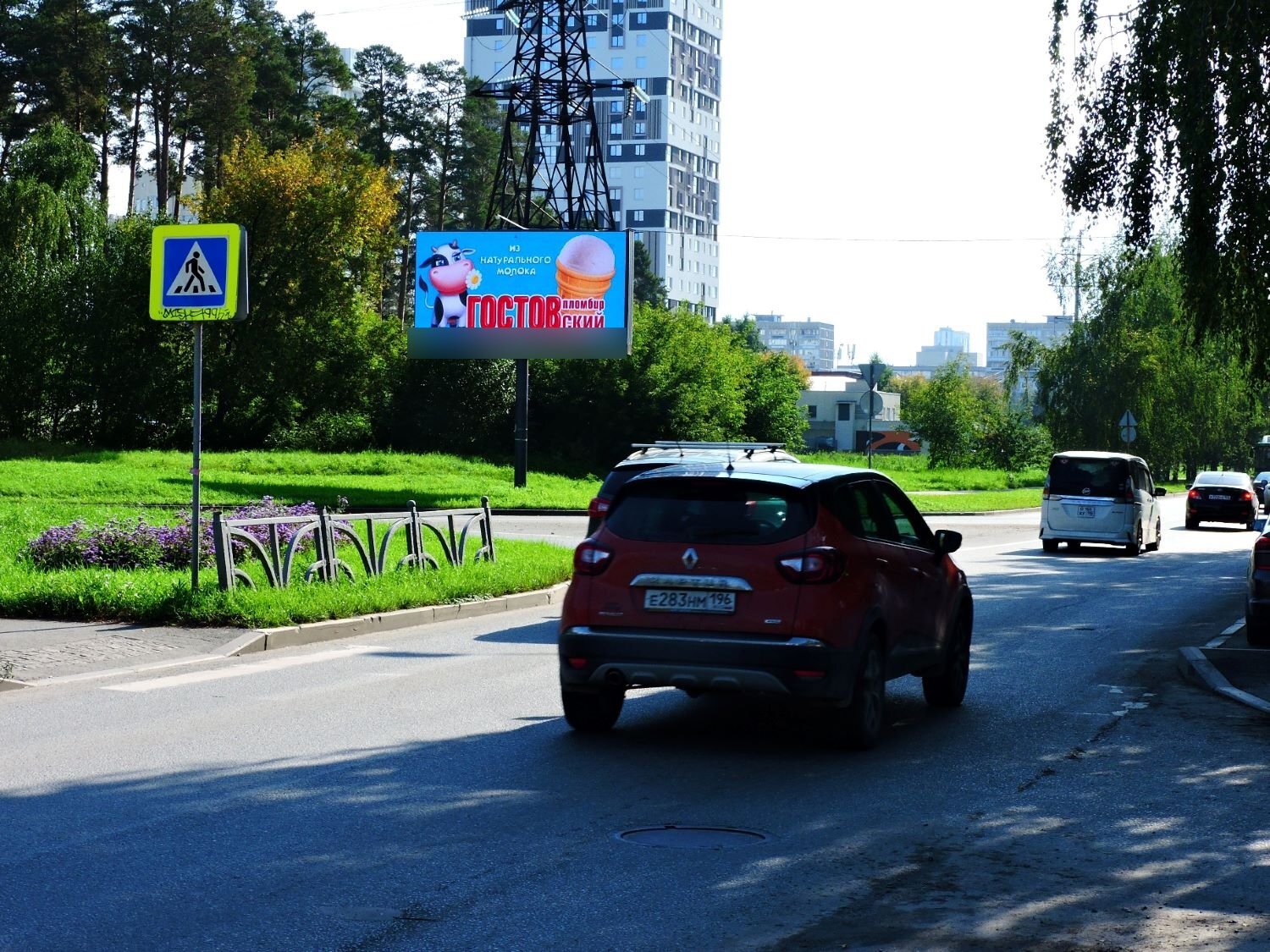 Фотография рекламного носителя, тип: Билборд 3x6, адрес: Академика Бардина ул., д.27, Екатеринбург, Свердловская область, Россия. Сторона A2 №1051100