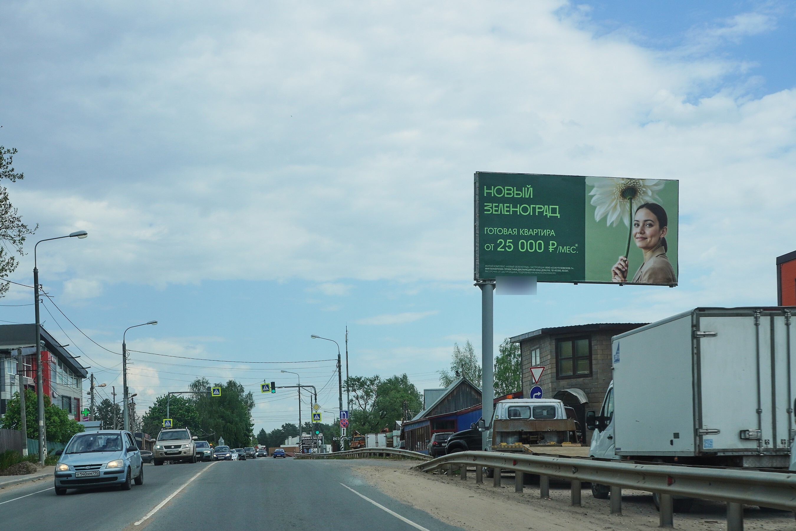Фотография рекламного носителя, тип: Билборд 3x6, адрес: Пятницкое ш., 50 200м, Московская область, Россия. Сторона А №874493