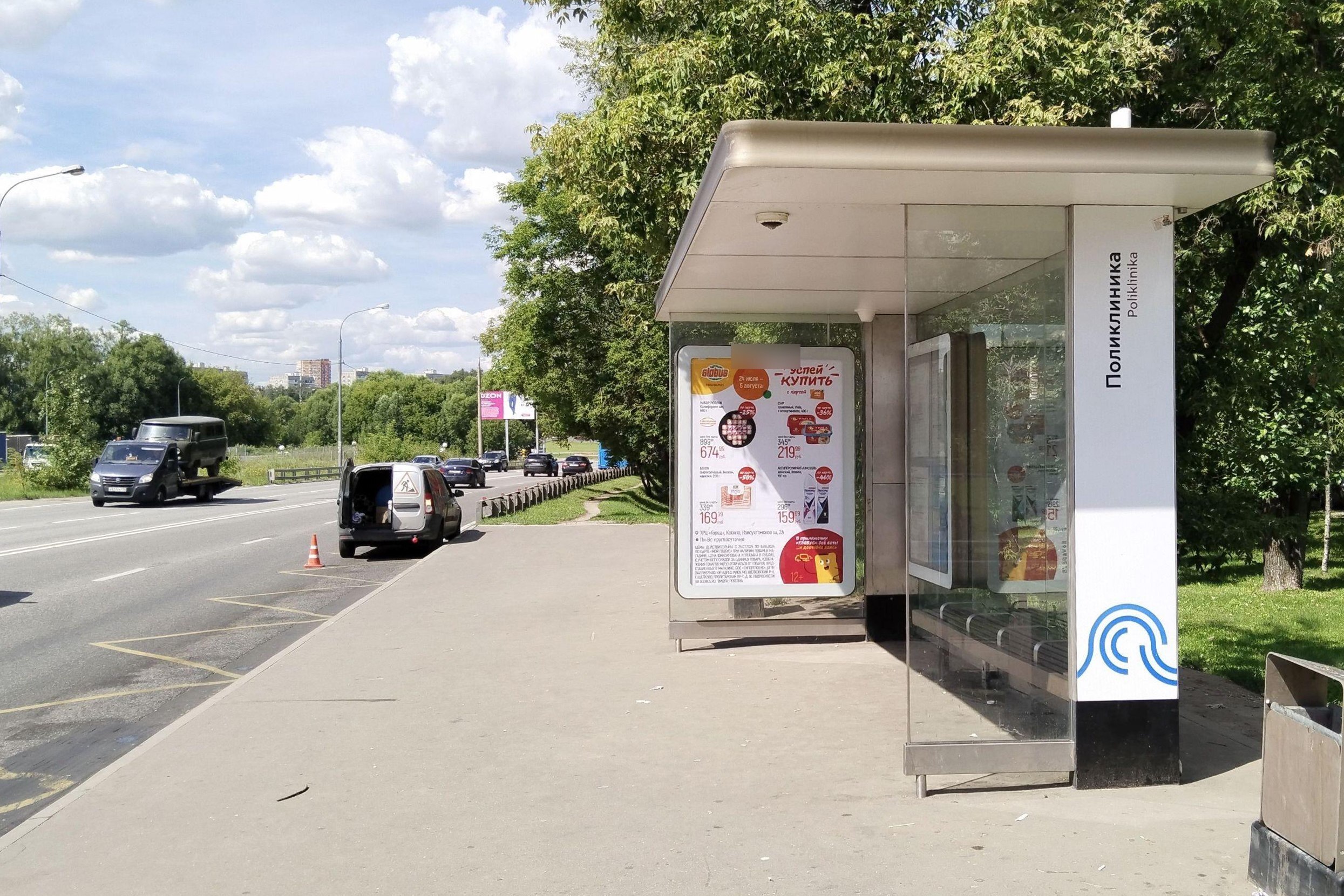 Фотография рекламного носителя, тип: Остановка 1.8x1.2, адрес: Новоухтомское ш., д.40а, Москва, Россия. Сторона А №931407