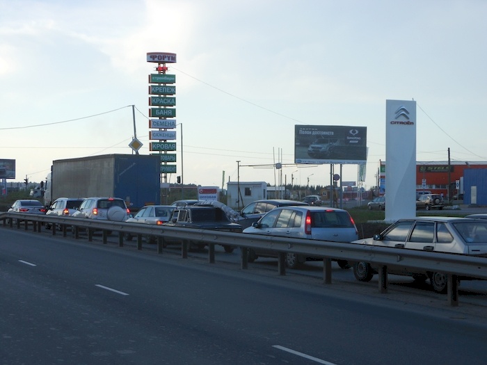 Фотография рекламного носителя, тип: Билборд 3x6, адрес: Дзержинского ул., д.79, Киров, Кировская область, Россия. Сторона A №160987