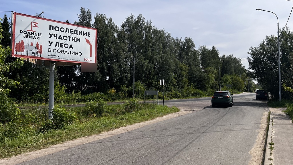 Фотография рекламного носителя, тип: Нестандартный билборд, адрес: Пятницкое ш.,19 490м, Московская область, Россия. Сторона C №1398234