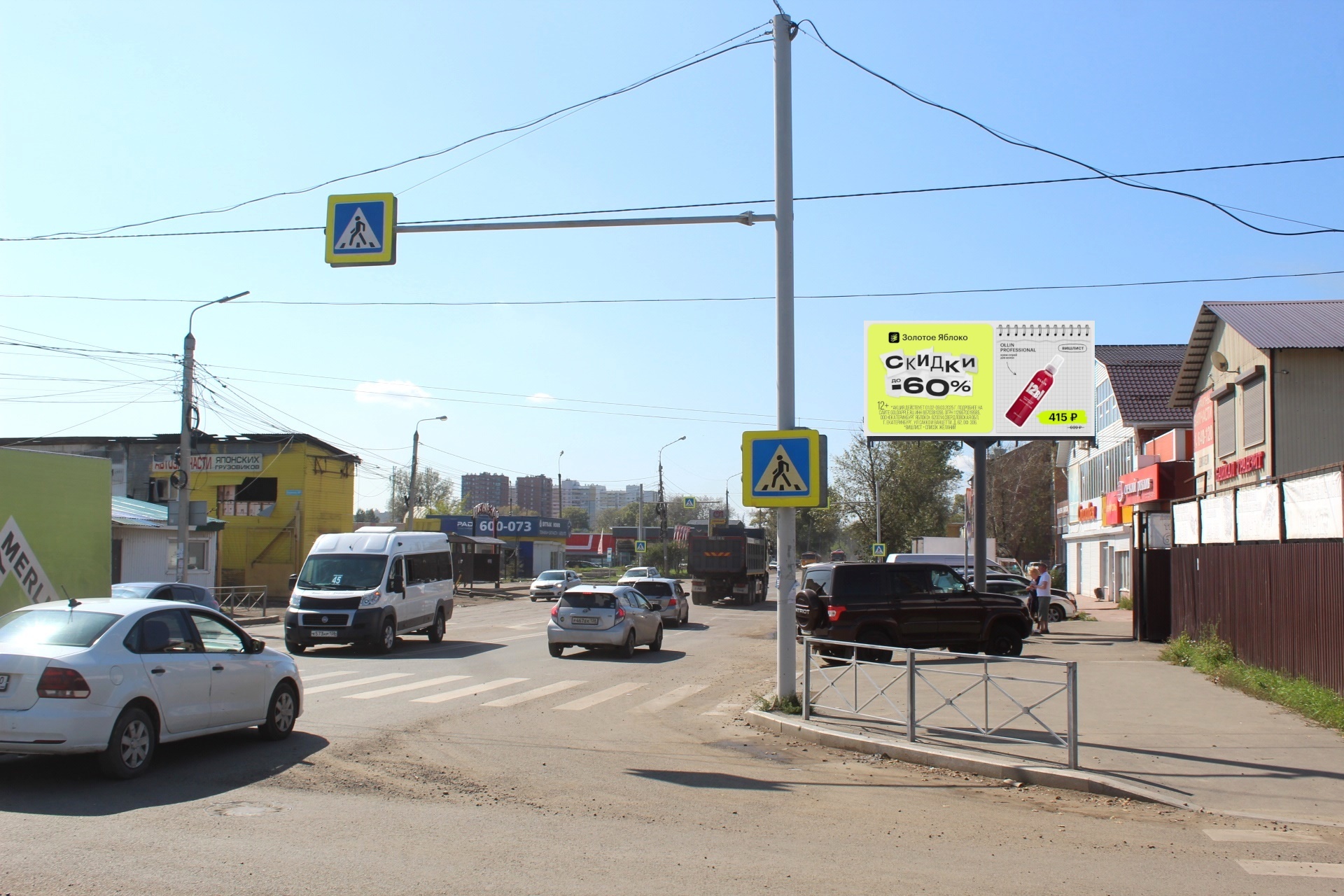 Фотография рекламного носителя, тип: Билборд 3x6, адрес: Баррикад ул. Х Братская ул., Иркутск, Иркутская область, Россия. Сторона А №1349879