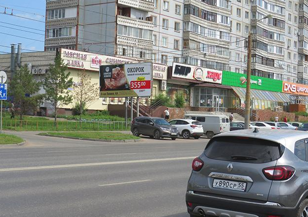 Фотография рекламного носителя, тип: Билборд 3x6, адрес: 10 лет Октября ул., д.109, Омск, Омская область, Россия. Сторона Б №198010