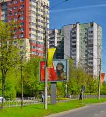 Фотография рекламного носителя, тип: Ситиборд 2.7x3.7, адрес: Ленинского Комсомола пр-т., д.6, Видное, Московская область, Россия. Сторона В1-В5 №1375775